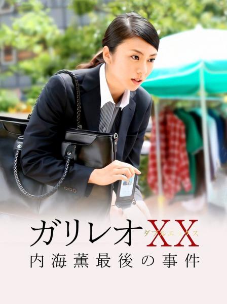 [转载搬运] 暗晦の海 豊満すぎる肉体で纯情ショタを诱惑する官能的なお姉さん [2V+6.5][磁力链接]